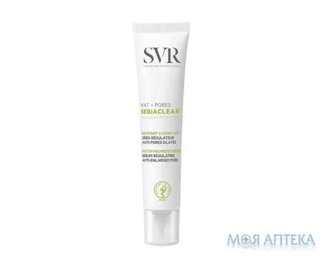 СВР Себіаклер крем, що матує та звужує пори (SVR Sebiaclear Cream Mattifying and tightening pores) 40 мл