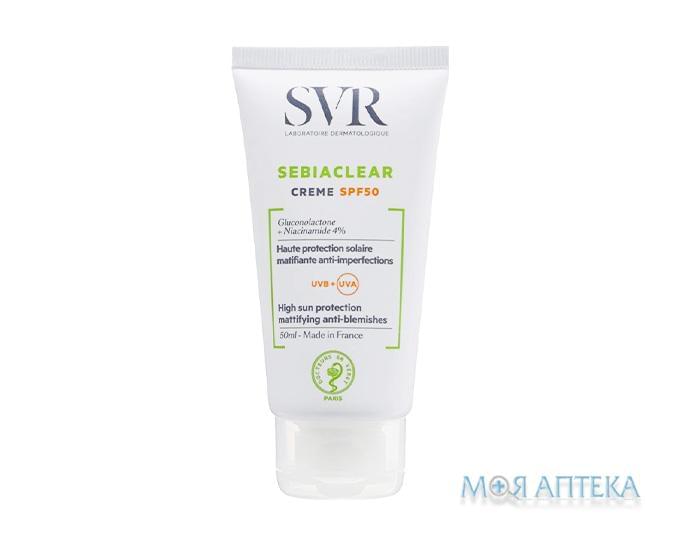 СВР Себиаклер Солнцезащитный крем Spf50 (SVR Sebiaclear Sunscreen Spf50) 50 мл