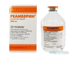 Реамберин розчин д/інф. по 400 мл у флак.