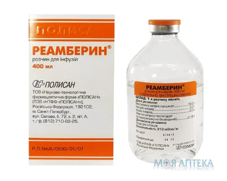 Реамберин розчин д/інф. по 400 мл у флак.