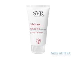 СВР Топіаліс Крем-бар`єр (SVR Topialyse Cream Barrier) 50 мл