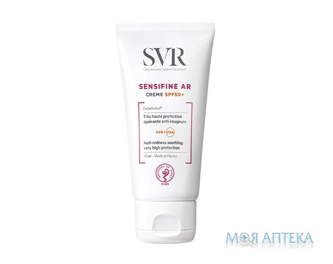 СВР Сенсифін АР сонцезахисний крем Спф 50 (SVR Sensifine AR Sunscreen Spf50) 50 мл