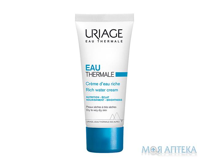 Uriage Eau Thermale (Урьяж Еу Термаль) Крем збагачений зволожуючий 40 мл