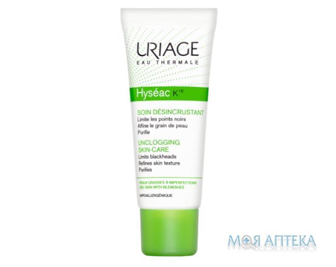 Эмульсия для кожи лица Uriage Hyseac K18 40 мл