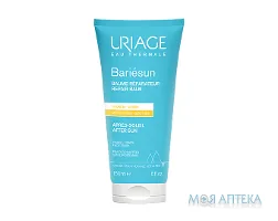 Uriage Bariesun (Урьяж Барьесан) Бальзам після засмаги 150 мл