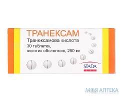Транексам таблетки, в / о, по 250 мг №30 (10х3)