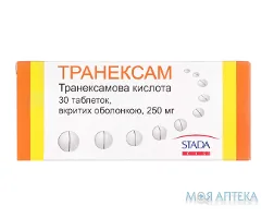Транексам таблетки, в/о, по 250 мг №30 (10х3)