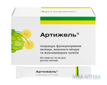 Артіжель р-н д/пер. заст. саше 10мл №20
