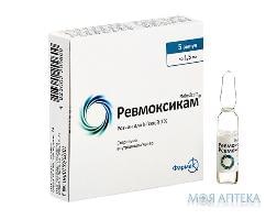 Ревмоксикам раствор д / ин. 1% по 1,5 мл в амп. №5