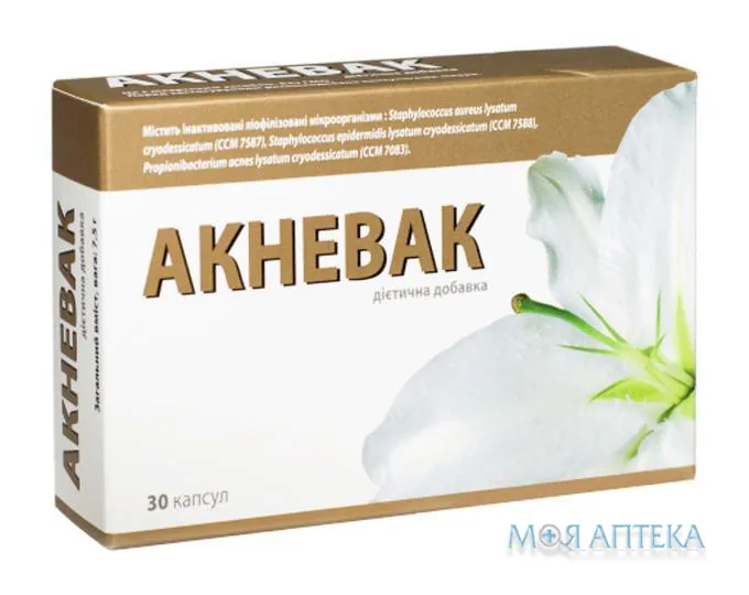 Акневак капсули №30