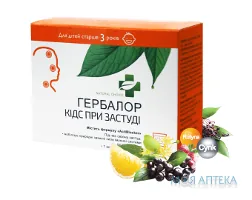 Гербалор Кідс при застуді саше по 3 г № 8