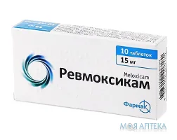 Ревмоксикам таблетки по 15 мг №10