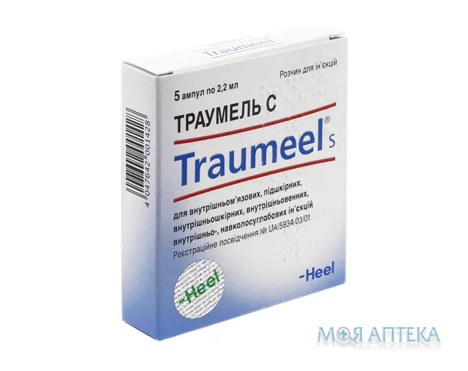 Траумель С розчин д/ін. по 2,2 мл в амп. №5