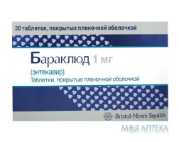 Бараклюд таблетки, в/плів. обол., по 1,0 мг №30 (10х3)