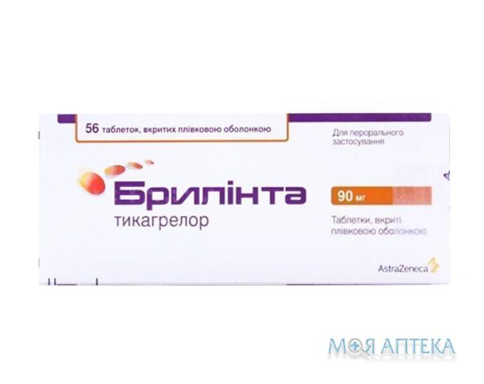 Брилинта таблетки, п/плен. обол., по 90 мг №56 (14х4)