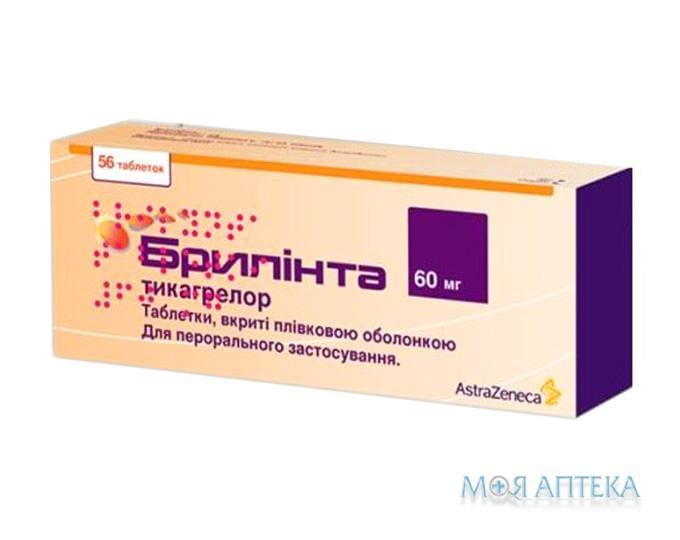 Брилінта таблетки, в/плів. обол., по 60 мг №56 (14х4)