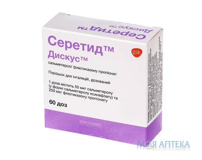 Серетид Дискус порошок д/інг., доз., 50 мкг/100 мкг/дозу по 60 доз у дискусі