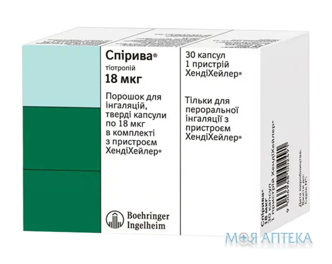 Спірива порошок д/інг., капс. тв. по 18 мкг №30 (10х3) з пристр. ХендіХейлер