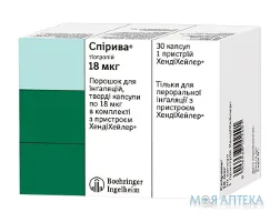 Спірива порошок д/інг., капс. тв. по 18 мкг №30 (10х3) з пристр. ХендіХейлер