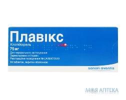 Плавікс таблетки, в/о, по 75 мг №14 (14х1)