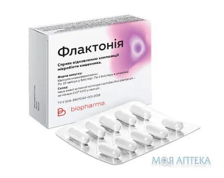 Дієтична добавка Флактонія капсули №10