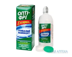 Опті-Фрі Експрес (Opti-Free Express) фл. 355 мл, з конт.