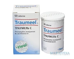 Траумель С таблетки №50 у конт.
