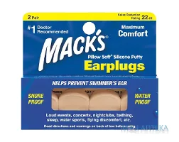 Беруші Moldable Pillow Soft бежеві, 2 пари