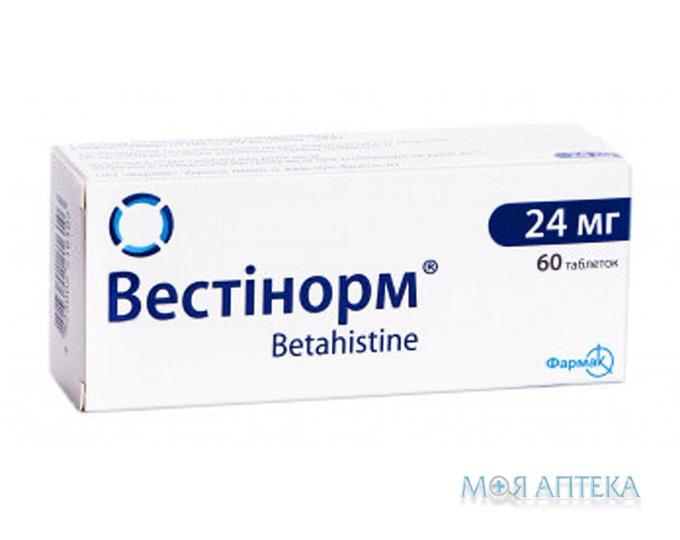 Вестинорм таблетки по 24 мг №60 (10х6)