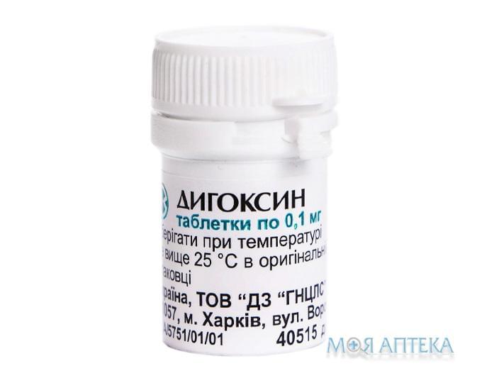 Дигоксин таблетки по 0,1 мг №50