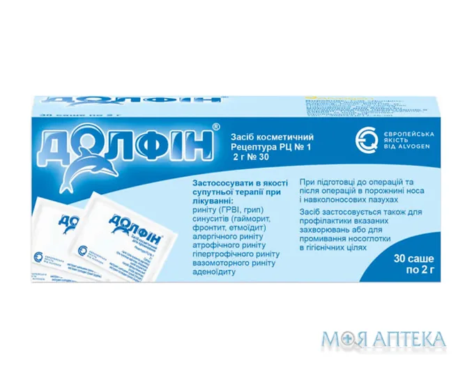 Долфін засіб гігієн. д/носу, пак. по 2г №30