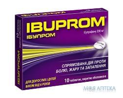 Ібупром таблетки, в/о, по 200 мг №10 (10х1)
