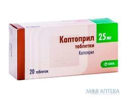 Каптоприл табл. 25 мг №20 KRKA (Словения)