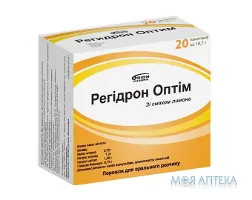 Регідрон Оптім порошок д/ор. р-ну по 10,7 г у пак. №20