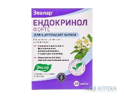 Ендокринол 275 мг капсули №30
