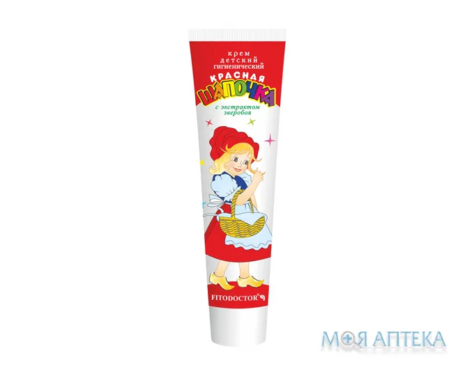 Крем дитячий Червона Шапочка 44 г у тубі