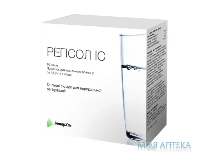 Регісол IC порошок д/ор. р-ну по 18,9 г у саше №10