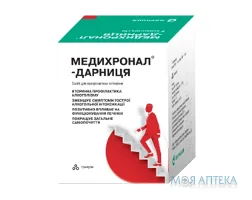 Медихронал-Дарниця гранули у пак. №7+7 у пач.