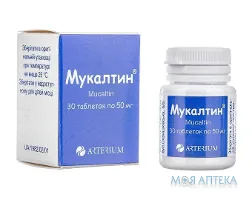 Мукалтин таблетки по 50 мг №30 у конт.