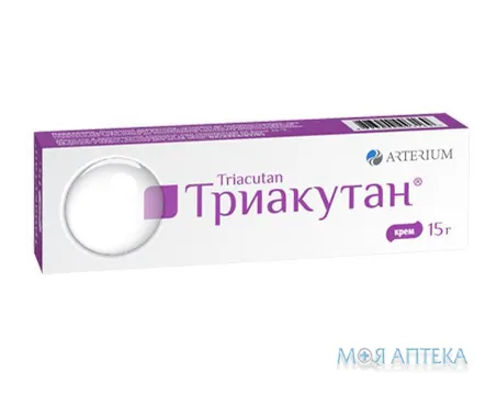 Триакутан крем по 15 г у тубах