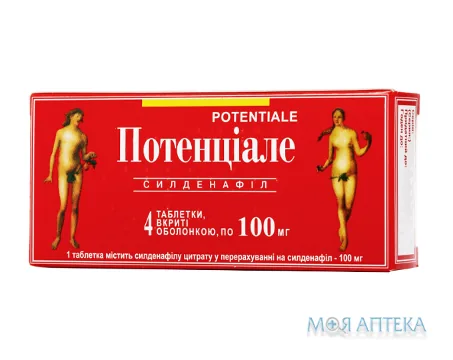 Потенціале таблетки, в/о, по 100 мг №4