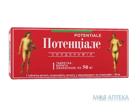 Потенціале таблетки, в/о, по 50 мг №1