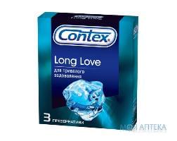CONTEX Презервативы Long Love EVRO NEW №3