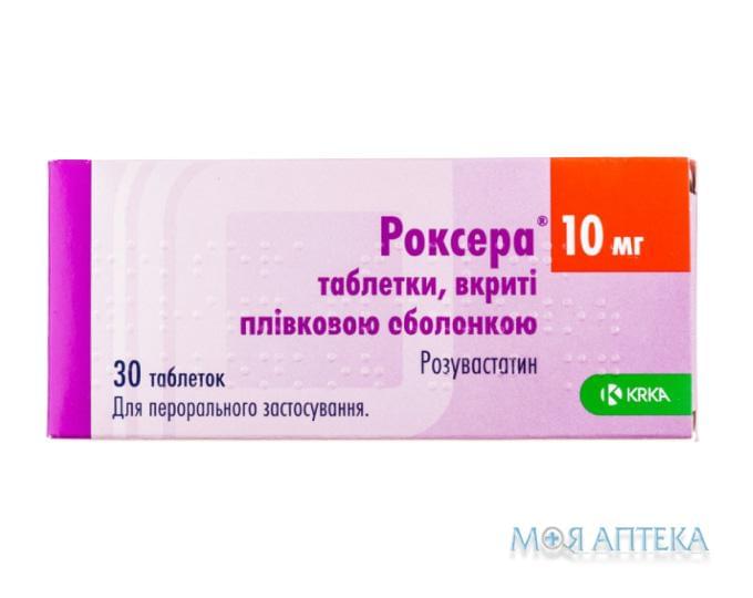 Роксера таблетки, в / плел. обол., по 10 мг №30 (10х3)