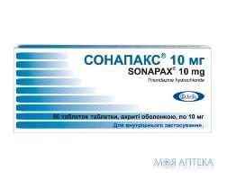 Сонапакс 10 Мг таблетки, в / о, по 10 мг №60 (30х2)