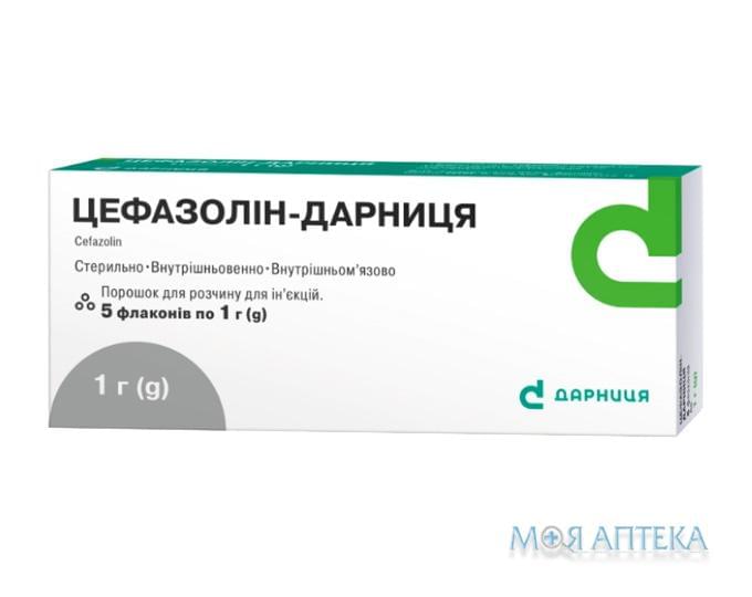 Цефазолин-Дарница порошок д / приг. р-на д / ин. по 1,0 г в Флак. №5