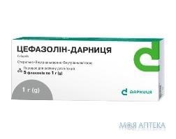 Цефазолін-Дарниця 1г №5 д/ін. в/в/м.
