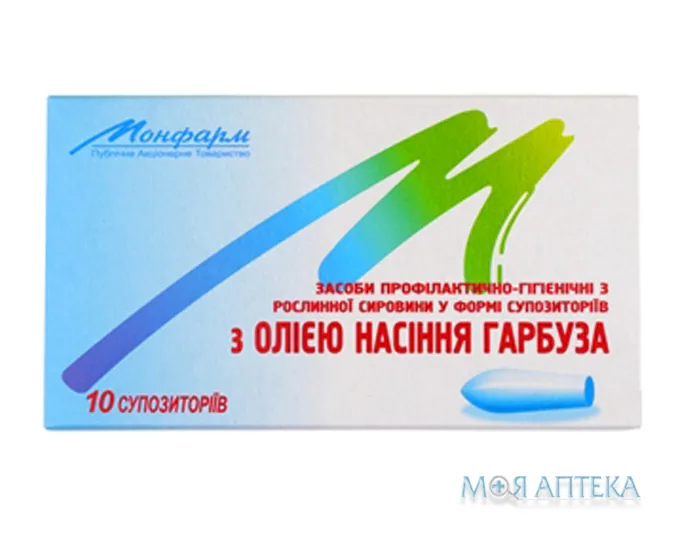 Супозиторії З Олією Насіння Гарбуза супозиторії рект. по 0,5 г №10 (5х2)