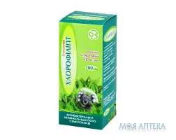 Хлорофіліпт розчин спирт., 10 мг/мл по 100 мл у флак. (бан.)