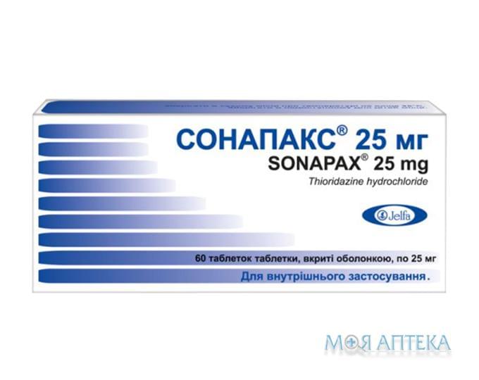 Сонапакс 25 Мг таблетки, в/о, по 25 мг №60 (20х3)